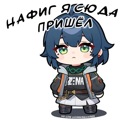 🤩 Стикер «Хитрые Зайцы» для Telegram