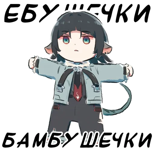 🤩 Стикер «Хитрые Зайцы» для Telegram