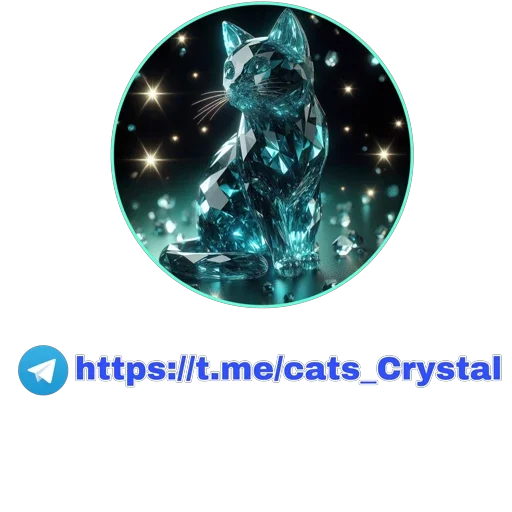 💎 Стикер «Котики кексы» для Telegram