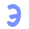 🔠 Эмодзи «Фиолетовые буквы, цифры» для Telegram