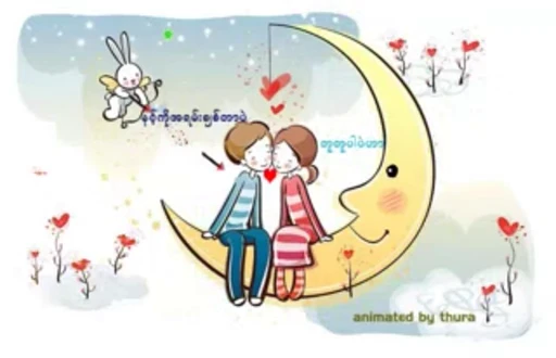 💘 Стикер «Cupid» для Telegram