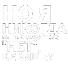 🤷 Эмодзи «CUPSIZE» для Telegram