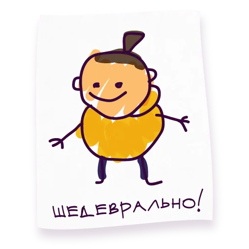 🖼 Стикер «Curcuman» для Telegram