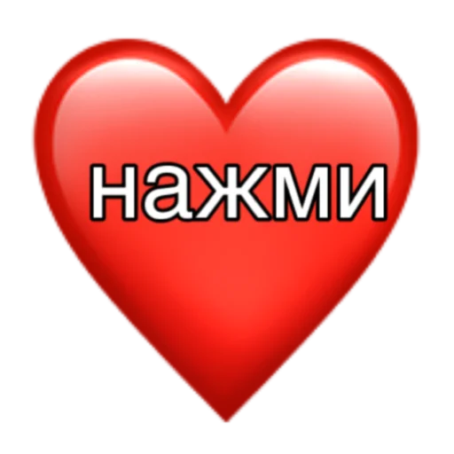 🥰 Стикер «sosixyu» для Telegram