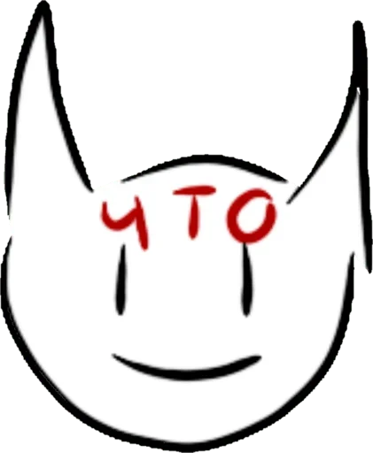 🙂 Стикер «Cursed Cat» для Telegram