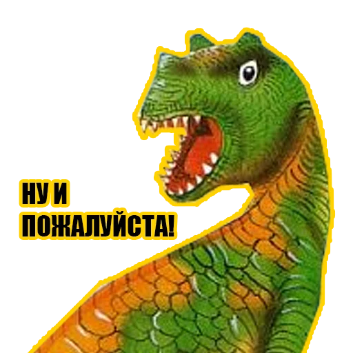 😤 Стикер «cursed dinosaurs» для Telegram