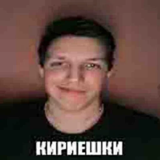 Стикерпак Кириешки для Telegram