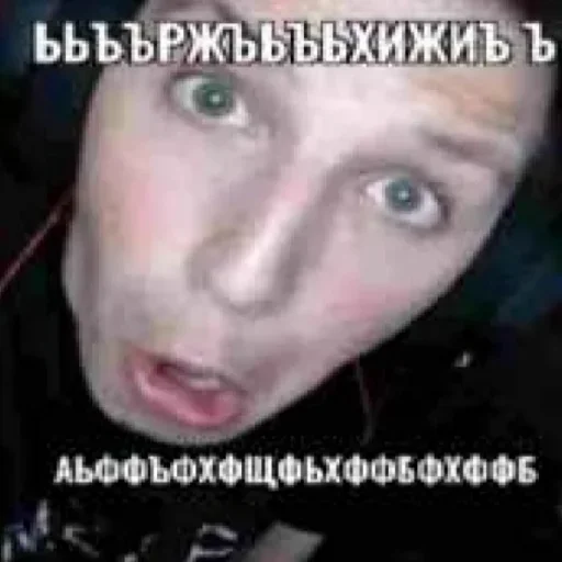 🤯 Стикер «Кириешки» для Telegram