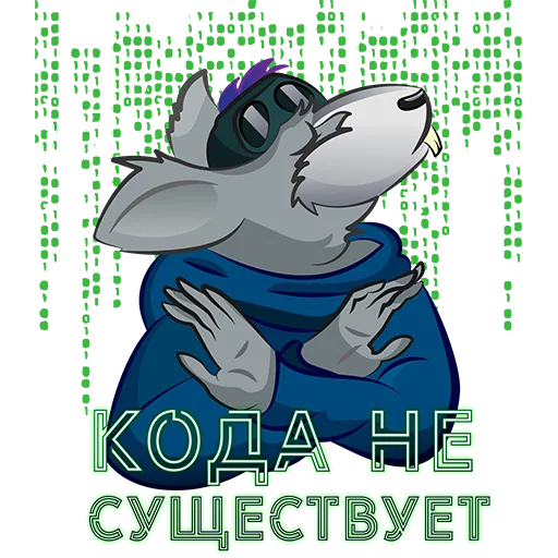 Стикерпак CUSTIS cyber pack для Telegram
