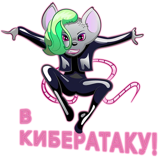 🤜 Стикер «CUSTIS cyber pack» для Telegram
