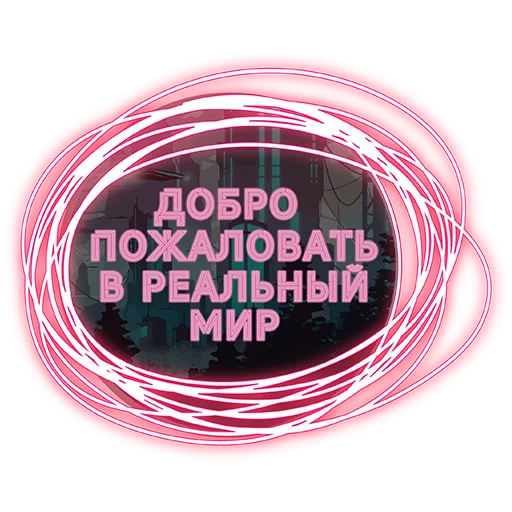 😈 Стикер «CUSTIS cyber pack» для Telegram
