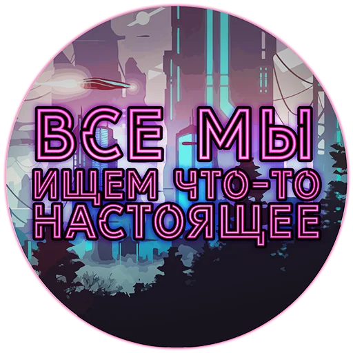 🤔 Стикер «CUSTIS cyber pack» для Telegram