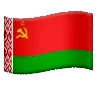 🇧🇾 Эмодзи «Custom Flags» для Telegram