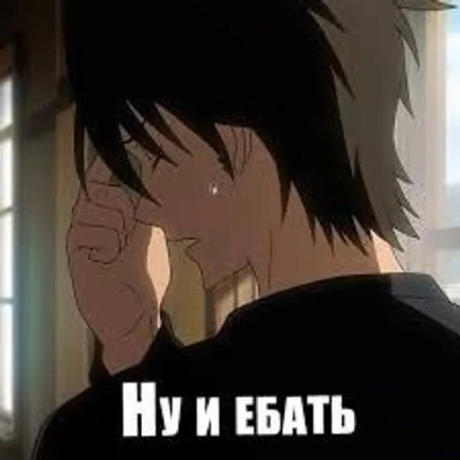 🌟 Стикер «аниме стики» для Telegram