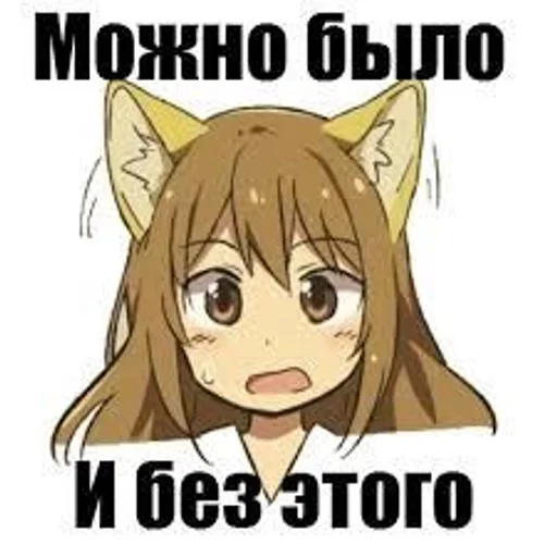 🌟 Стикер «аниме стики» для Telegram