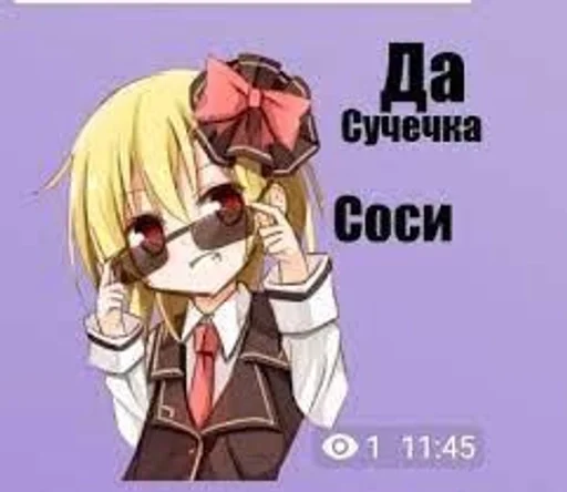 🌟 Стикер «аниме стики» для Telegram