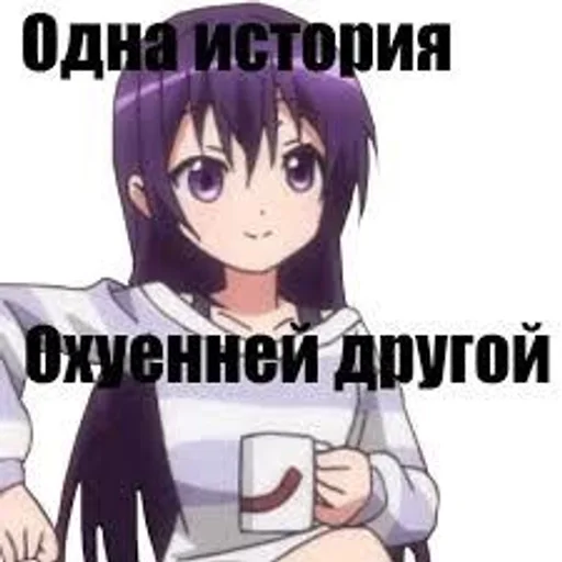 🌟 Стикер «аниме стики» для Telegram