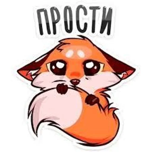 🌟 Стикер «аниме стики» для Telegram