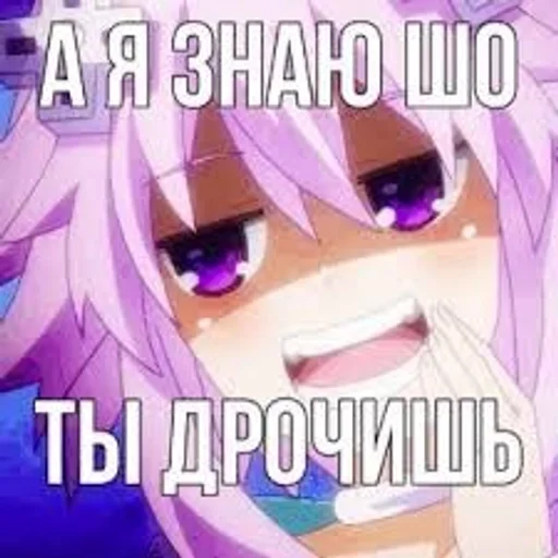 🌟 Стикер «аниме стики» для Telegram