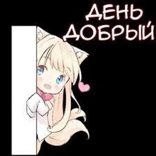 🌟 Стикер «аниме стики» для Telegram