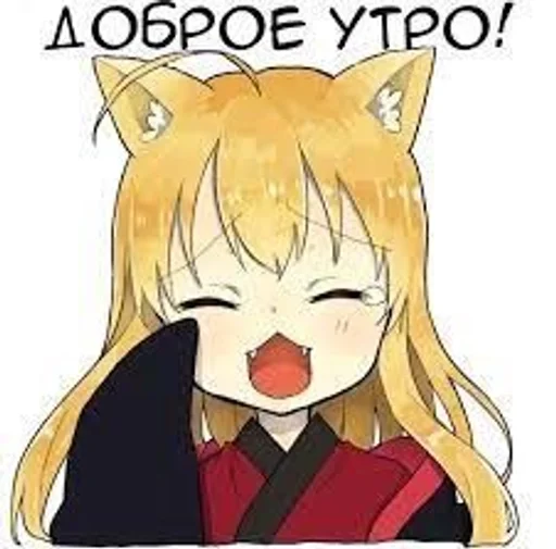 🌟 Стикер «аниме стики» для Telegram