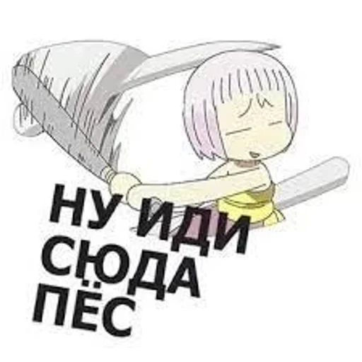 🌟 Стикер «аниме стики» для Telegram