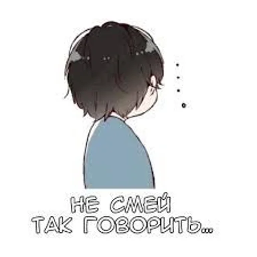 🌟 Стикер «аниме стики» для Telegram