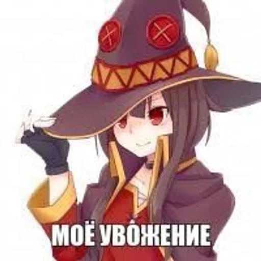 🌟 Стикер «аниме стики» для Telegram