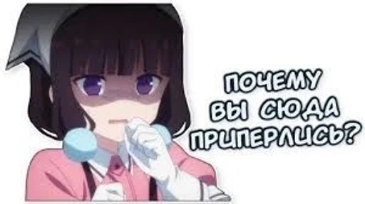 🌟 Стикер «аниме стики» для Telegram