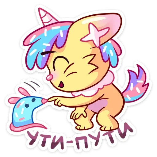 ☺ Стикер «Уютненький Кэнди Кэт» для Telegram