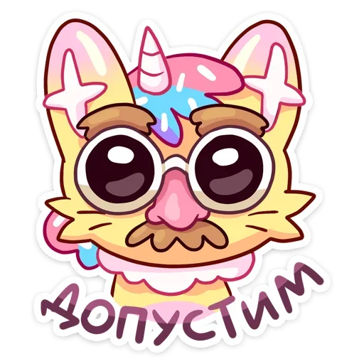 🤓 Стикер «Уютненький Кэнди Кэт» для Telegram