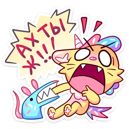 😡 Стикер «Уютненький Кэнди Кэт» для Telegram