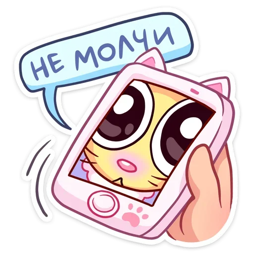 😡 Стикер «Уютненький Кэнди Кэт» для Telegram