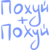 Стикер 43 cute_huita