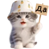 ✅ Эмодзи «Котик в шляпе ананасе» для Telegram
