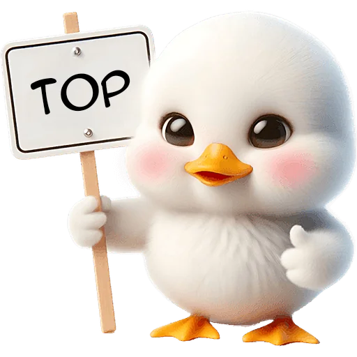 🔝 Стикер «Милая утка» для Telegram