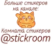 🎭 Эмодзи «Малыш Улиточка» для Telegram