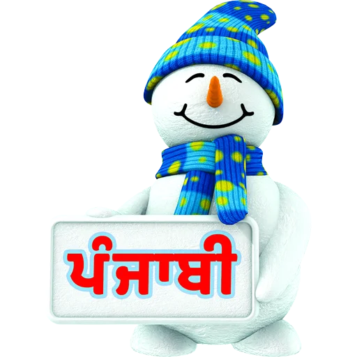 ⛄️ Стикер «Cute Snowman» для Telegram