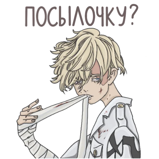🙇 Стикер «cuties» для Telegram