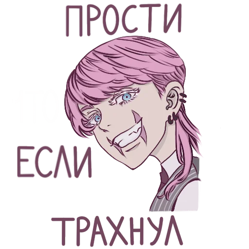 💊 Стикер «cuties» для Telegram