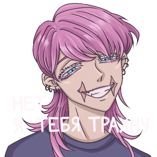💊 Стикер «cuties» для Telegram