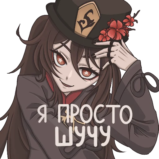 🙃 Стикер «cuties» для Telegram