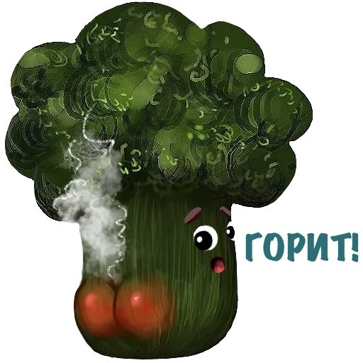 😬 Стикер «Милый Брокколь» для Telegram