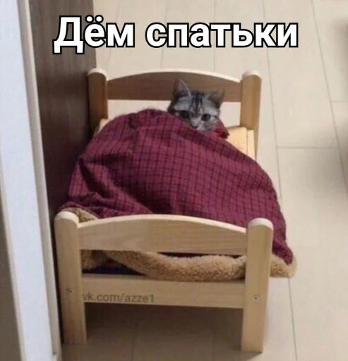🛌 Стикер «ᴥ» для Telegram