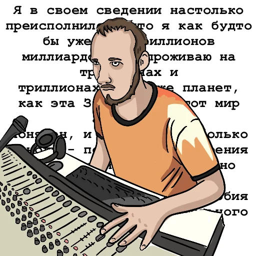 🤪 Стикер «cuteenot» для Telegram