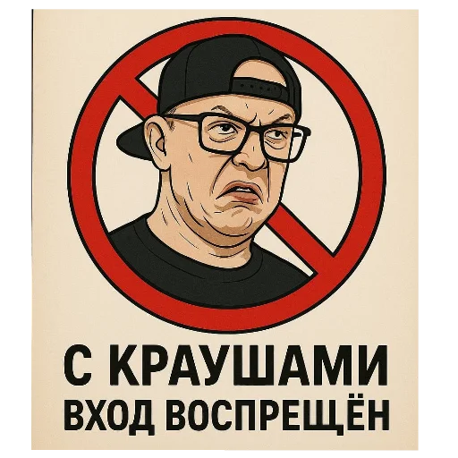 🖼 Стикер «cuteenot» для Telegram