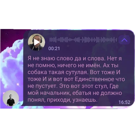 👍 Стикер «cuteenot» для Telegram