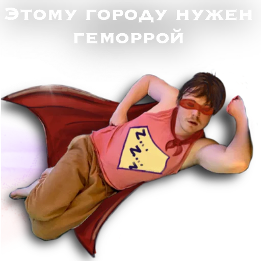 😴 Стикер «cuteenot» для Telegram