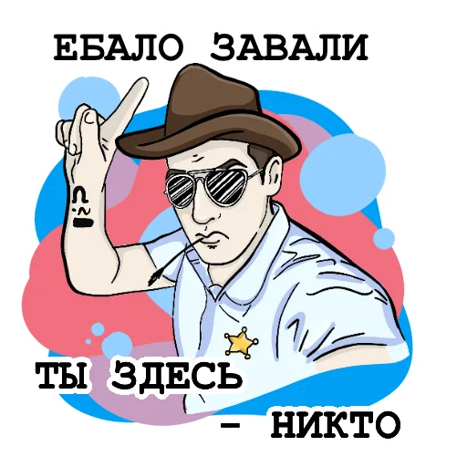 🧠 Стикер «cuteenot» для Telegram