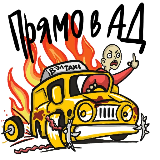🖕 Стикер «cuteenot» для Telegram